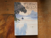 『釜ヶ崎と福音』